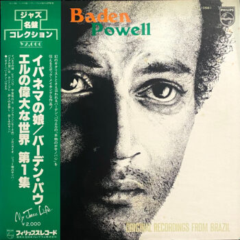 À Vontade - Baden Powell - LP - Pre Owned Vinyl (Arrives in 14days)