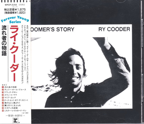 Boomer's Story - Ry Cooder - Audio CD - Pre Owned CDs (Arrives in 14days)