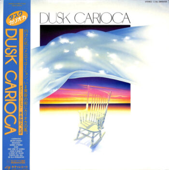 Dusk - Carioca (5) - LP - Pre Owned Vinyl (Arrives in 14days)