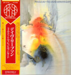 Pendulum - The David Liebman Quintet - LP - Pre Owned Vinyl (Arrives in 14days)