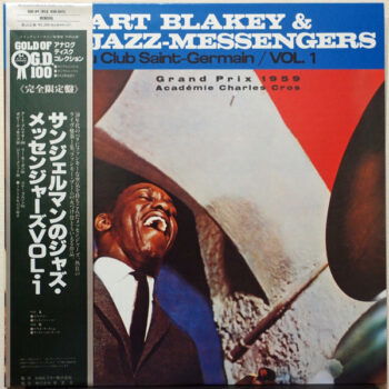 Au Club Saint-Germain / Vol. 1 - Art Blakey Et Les Jazz-Messengers* - LP - Pre Owned Vinyl (Arrives in 14days)