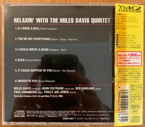 Relaxin' With The Miles Davis Quintet - The Miles Davis Quintet - Audio CD - Pre Owned CDs (Arrives in 14days)