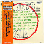 Winner's Circle - Various - LP - Pre Owned Vinyl (Arrives in 14days)