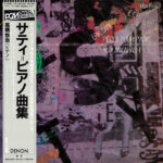 Pièces Pour Piano - Erik Satie, Yuji Takahashi - LP - Pre Owned Vinyl (Arrives in 14days)