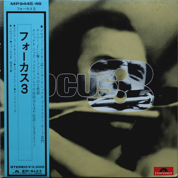Focus 3 - Focus (2) - LP - Pre Owned Vinyl (Arrives in 14days)