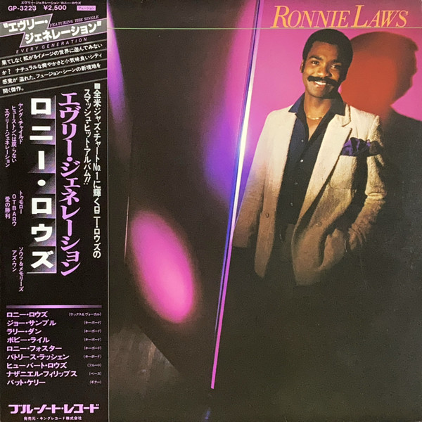 Every Generation - Ronnie Laws - LP - Pre Owned Vinyl (Arrives in 14days)