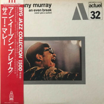 An Even Break (Never Give A Sucker) - Sunny Murray - LP - Pre Owned Vinyl (Arrives in 14days)