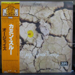 Comin' Through - The O'Jays - LP - Pre Owned Vinyl (Arrives in 14days)