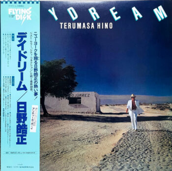 Daydream - Terumasa Hino - LP - Pre Owned Vinyl (Arrives in 14days)