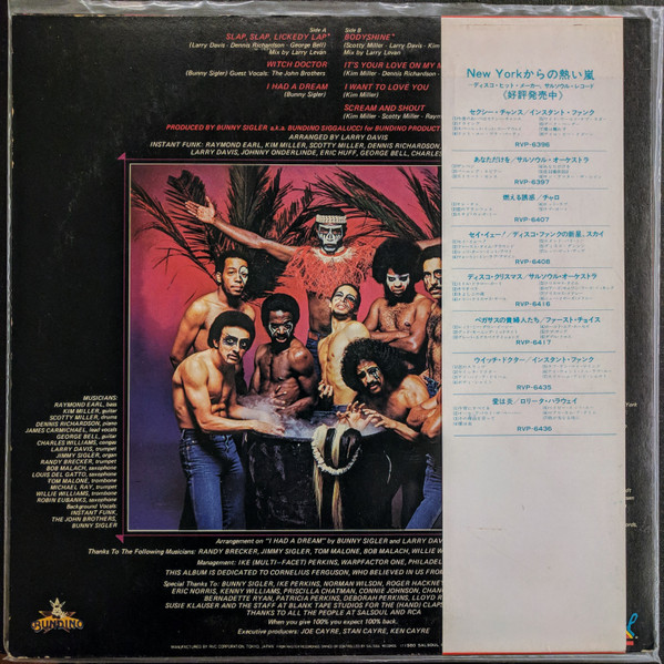 Witch Doctor - Instant Funk - LP - Pre Owned Vinyl (Arrives in 14days)