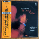 The Outside Within - Chico Freeman - LP - Pre Owned Vinyl (Arrives in 14days)