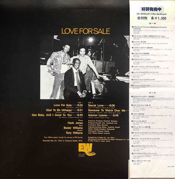 Love For Sale - The Great Jazz Trio - LP - Pre Owned Vinyl (Arrives in 14days)
