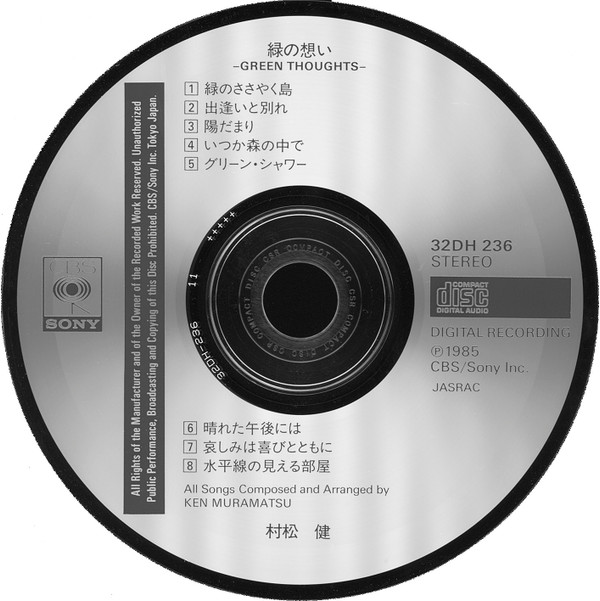 Green Thoughts - Ken Muramatsu - Audio CD - Pre Owned CDs (Arrives in 14days)