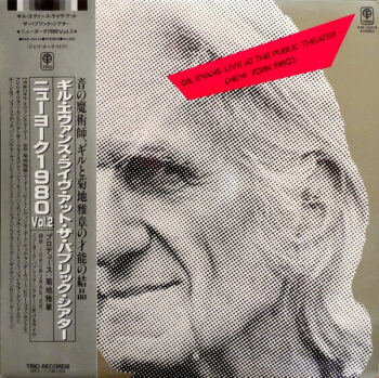 Live At The Public Theater (New York 1980) Vol. 2 - Gil Evans - LP - Pre Owned Vinyl (Arrives in 14days)
