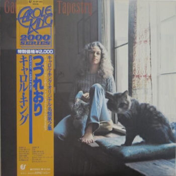 Tapestry - Carole King - LP - Pre Owned Vinyl (Arrives in 14days)