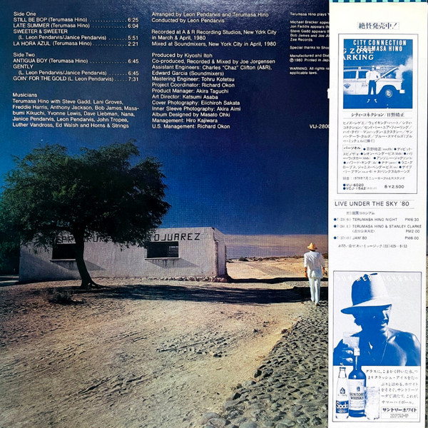 Daydream - Terumasa Hino - LP - Pre Owned Vinyl (Arrives in 14days)