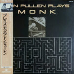 Plays Monk - Don Pullen - LP - Pre Owned Vinyl (Arrives in 14days)