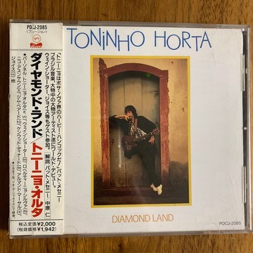 Diamond Land - Toninho Horta - Audio CD - Pre Owned CDs (Arrives in 14days)