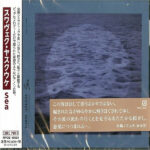 Sea - Sławek Jaskułke - Audio CD - Pre Owned CDs (Arrives in 14days)