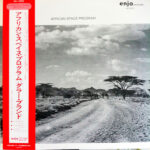 African Space Program - Dollar Brand - LP - Pre Owned Vinyl (Arrives in 14days) 1 OTgtNjIwNS5qcGVn.jpeg