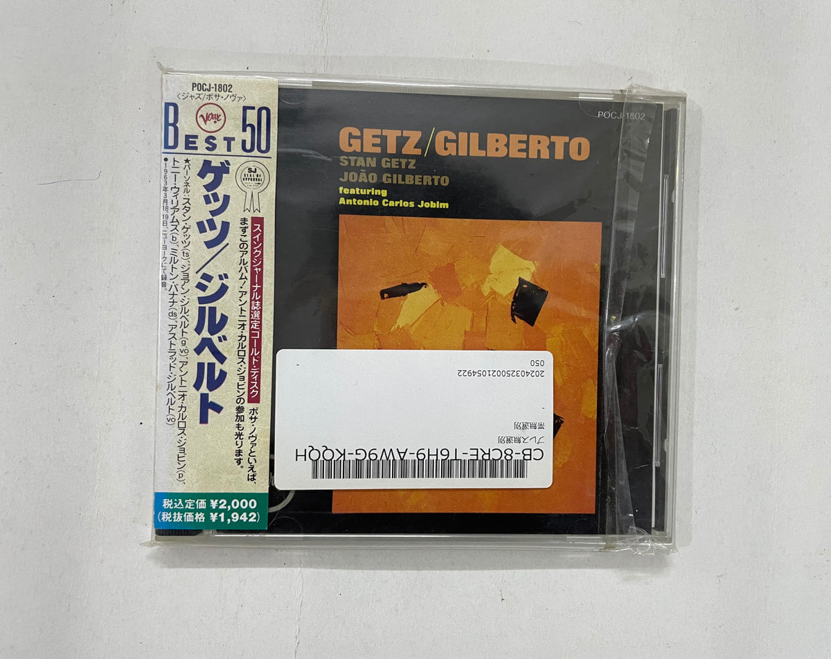 Getz / Gilberto - Stan Getz Sealed Audio CD Japanese Pressing
