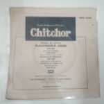 CRC_1757500147864.jpg