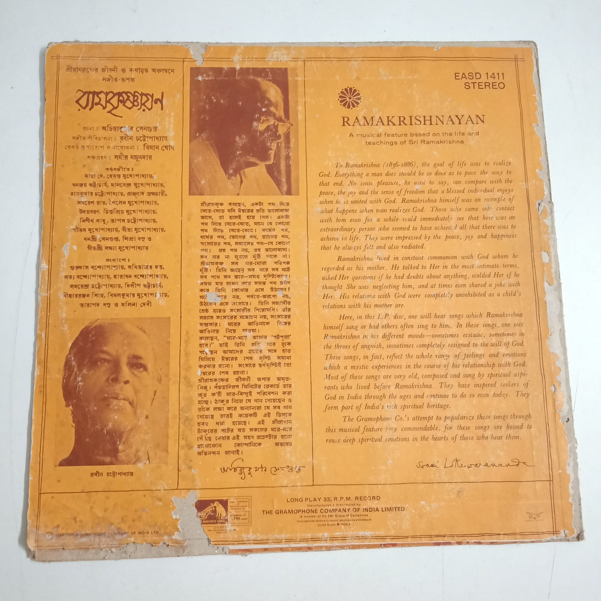 CRC_1757588483871.jpg Uploaded via API