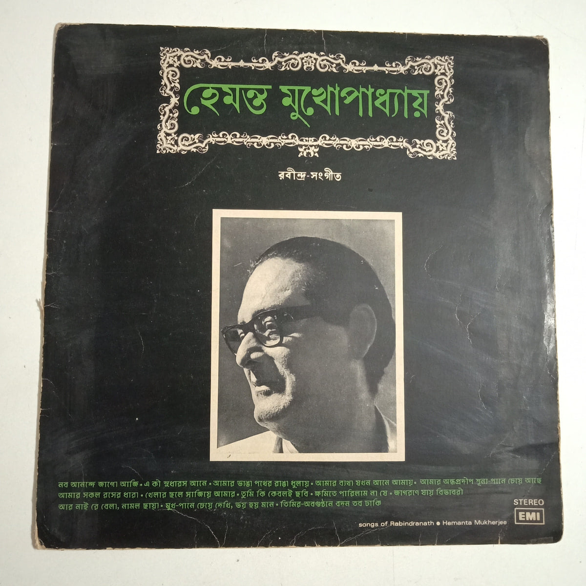 Rabindra Sangeet  - Hemanta Mukhopadhyay Used Vinyl LP Record