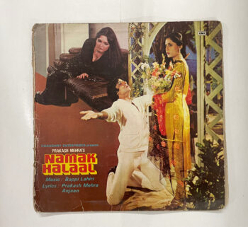 Namak Halaal - Bappi Lahiri Used Vinyl LP Record
