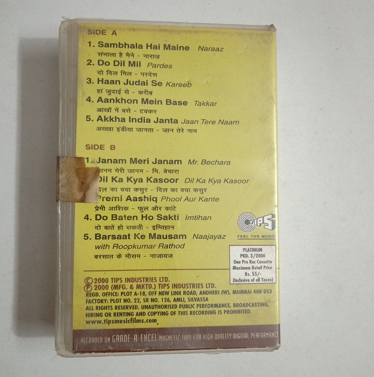 CRC_1758272855346.jpg Uploaded via API