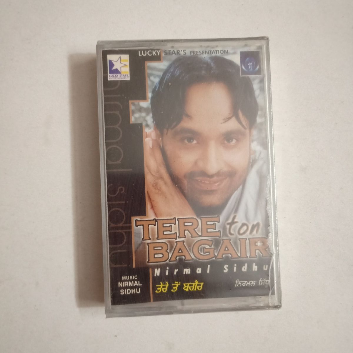 Tere Ton Bagair - Nirmal Sidhu Sealed Audio Cassette