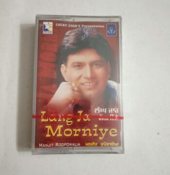 Lang Ja Morniye - Manjit Roopowalia Sealed Audio Cassette