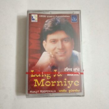 Lang Ja Morniye - Manjit Roopowalia Sealed Audio Cassette