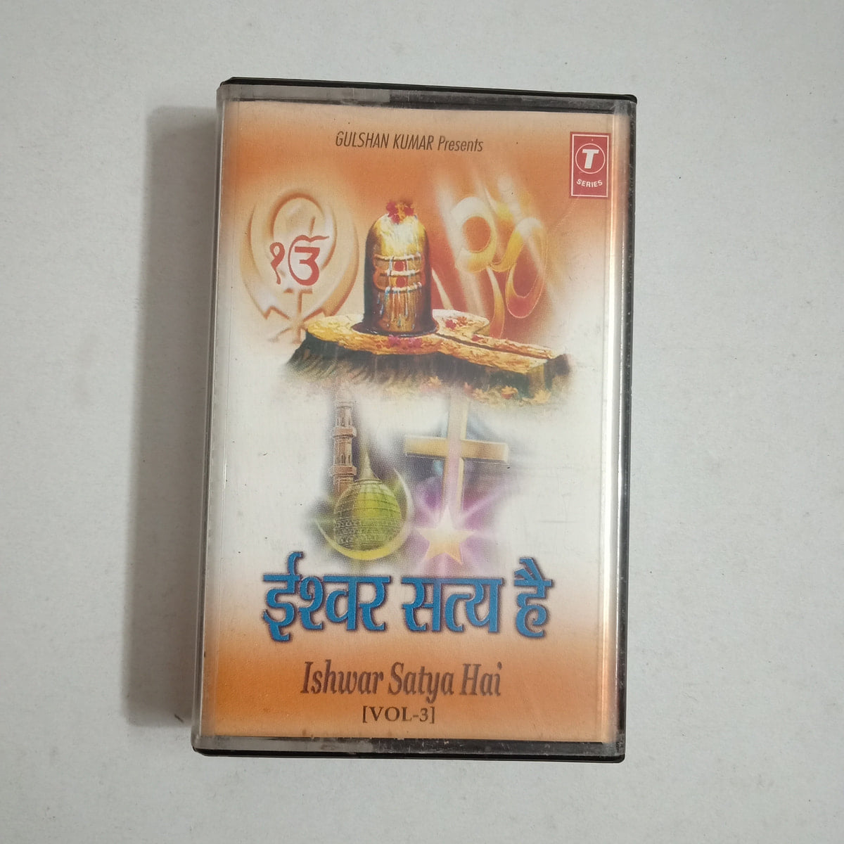 Ishwar Satya Hai [VOL-3] - Various  Used Audio Cassette