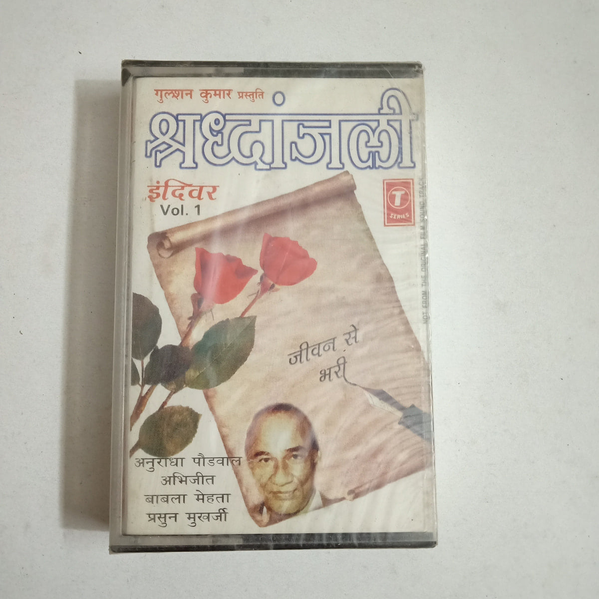 Shraddhanjali Indivar Vol. 1 - Various  Sealed Audio Cassette