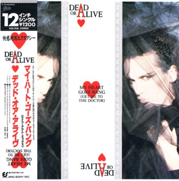 My Heart Goes Bang (Get Me To The Doctor) = マイ・ハート・ゴーズ・バング (ワイプ・アウト・ミックス) - Dead Or Alive = デッド・オア・アライヴ* - LP - Pre Owned Vinyl (Arrives in 21days)