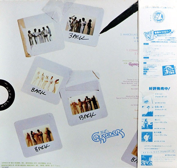 Images - The Crusaders - LP - Pre Owned Vinyl (Arrives in 21days)