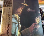 Live '73 - よしだたくろう* - LP - Pre Owned Vinyl (Arrives in 21days) 1 MC02NDIwLnBuZw.jpeg