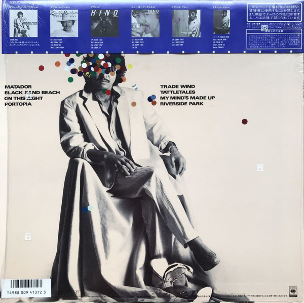 Trade Wind - Terumasa Hino - LP - Pre Owned Vinyl (Arrives in 21days)