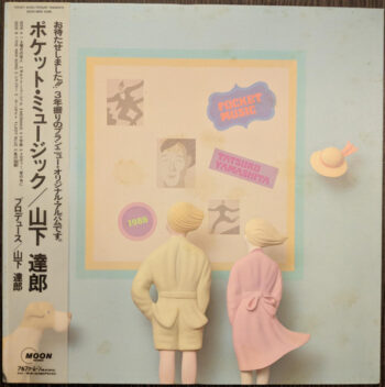Pocket Music = ポケット・ミュージック - Tatsuro Yamashita = 山下達郎* - LP - Pre Owned Vinyl (Arrives in 21days)