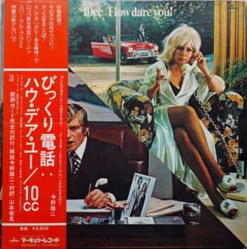 How Dare You! - 10cc - LP - Pre Owned Vinyl (Arrives in 21days)