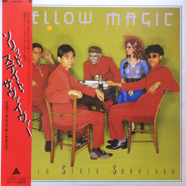 Solid State Survivor = ソリッド・ステイト・サヴァイヴァー - Yellow Magic Orchestra = イエロー・マジック・オーケストラ* - LP - Pre Owned Vinyl (Arrives in 21days)