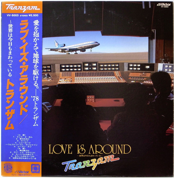 Love Is Around - Tranzam - LP - Pre Owned Vinyl (Arrives in 21days)
