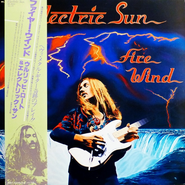 Fire Wind - Electric Sun - LP - Pre Owned Vinyl (Arrives in 21days)