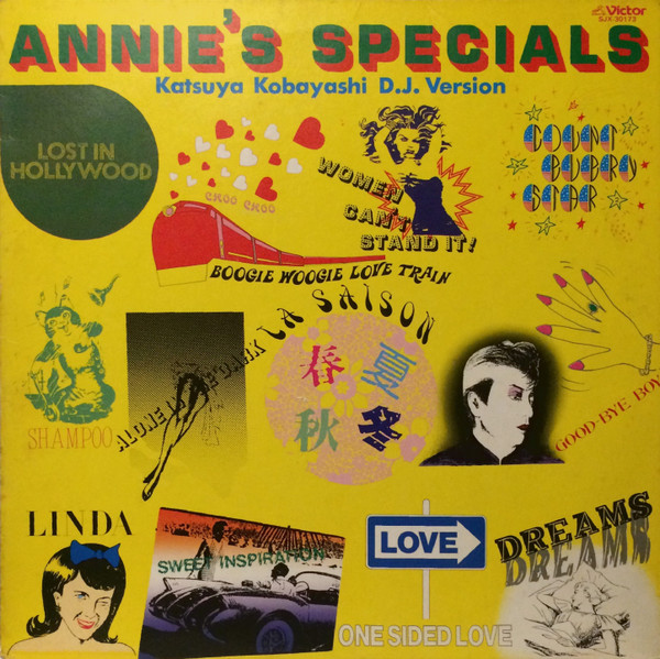 Annie's Specials - Ann Lewis (2), Katsuya Kobayashi - LP - Pre Owned Vinyl (Arrives in 21days)