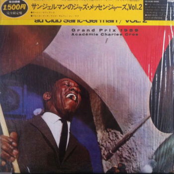 Au Club Saint-Germain / Vol. 2 - Art Blakey & Les Jazz-Messengers* - LP - Pre Owned Vinyl (Arrives in 14days)