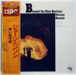 Beyond The Blue Horizon - George Benson - LP - Pre Owned Vinyl (Arrives in 21days)
