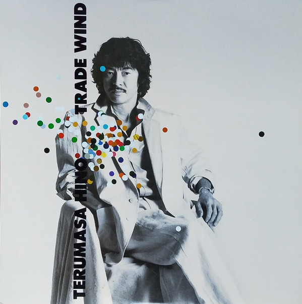 Trade Wind - Terumasa Hino - LP - Pre Owned Vinyl (Arrives in 21days)