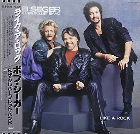 Like A Rock - Bob Seger &amp; The Silver Bullet Band* - LP - Pre Owned Vinyl (Arrives in 21days)