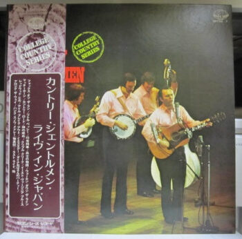 Live In Japan - The Country Gentlemen - LP - Pre Owned Vinyl (Arrives in 21days)